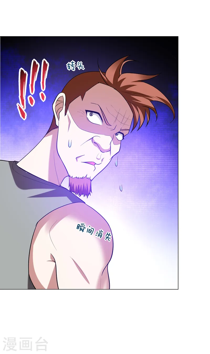 第47话 让你看看真正的杀人术5