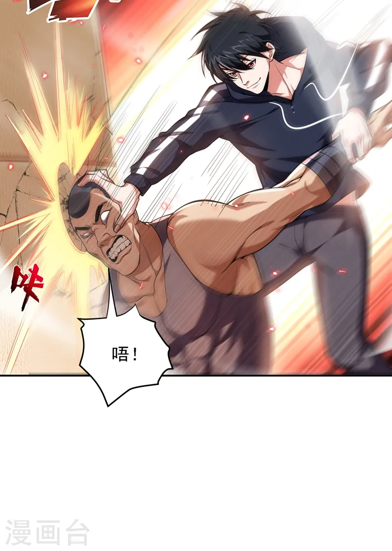 第118话 兵王？吊车尾吧！20