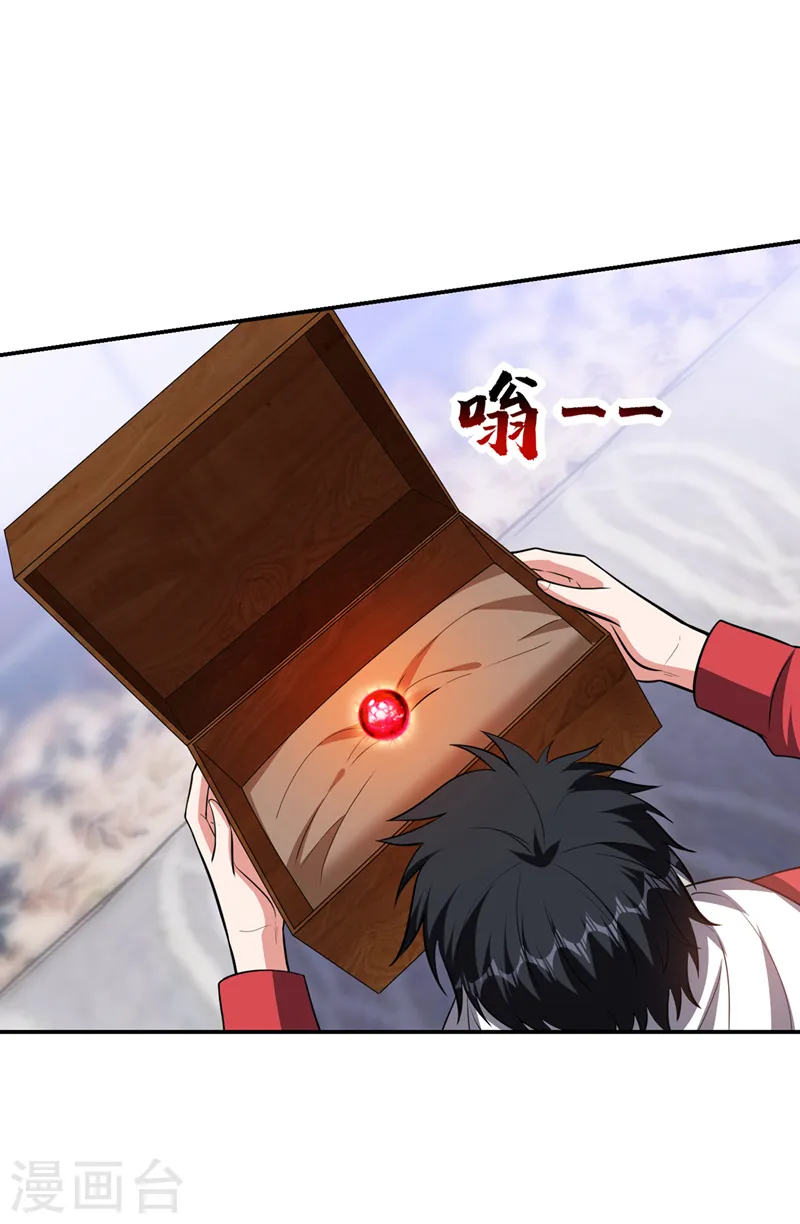 第351话 桎梏境第二重10