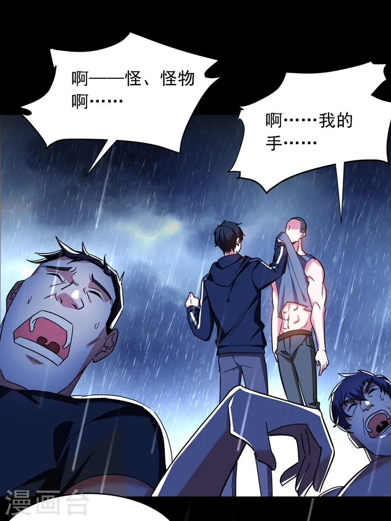 第124话 形意门，找死！30