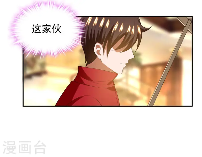 第30话 论装X你还太嫩了！28