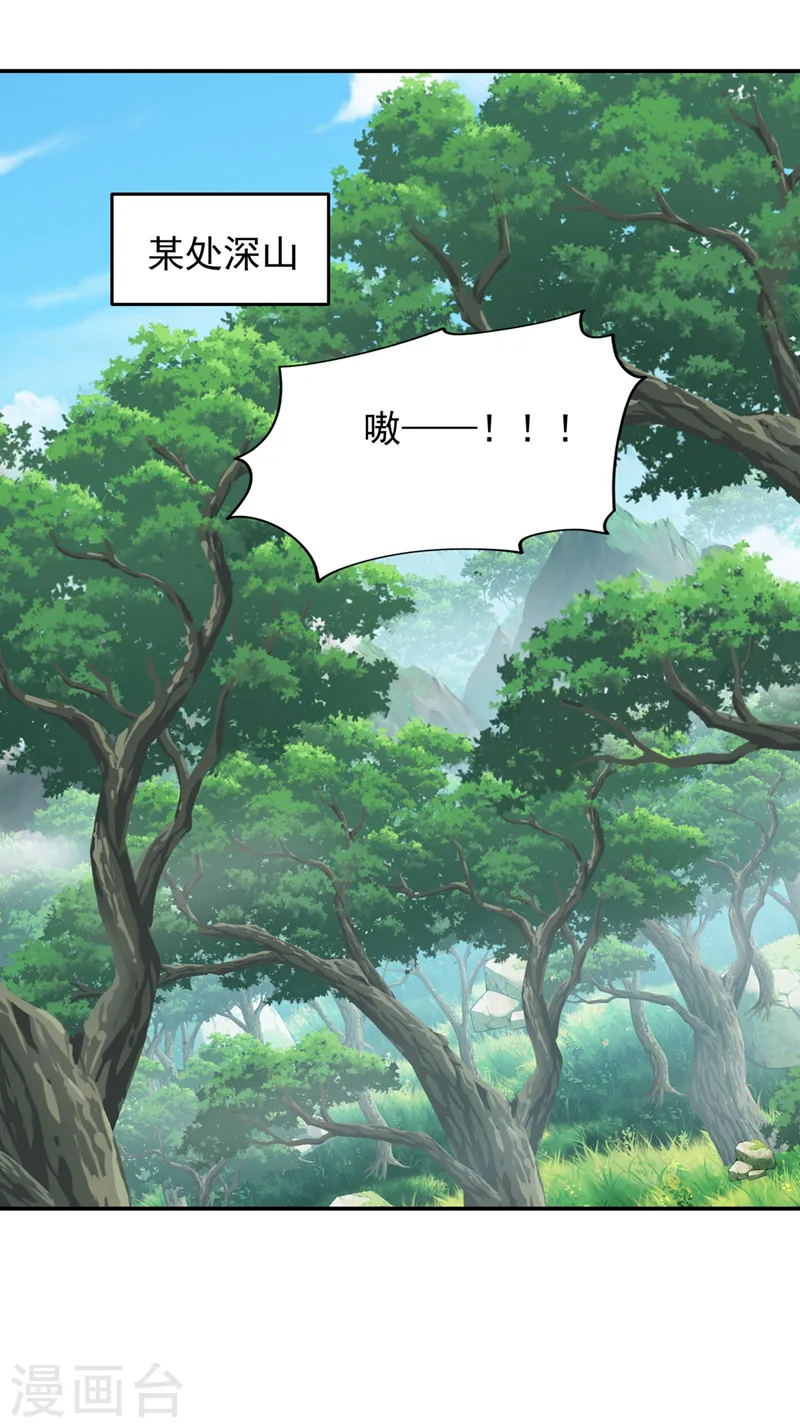 第334话 终于突破了！17