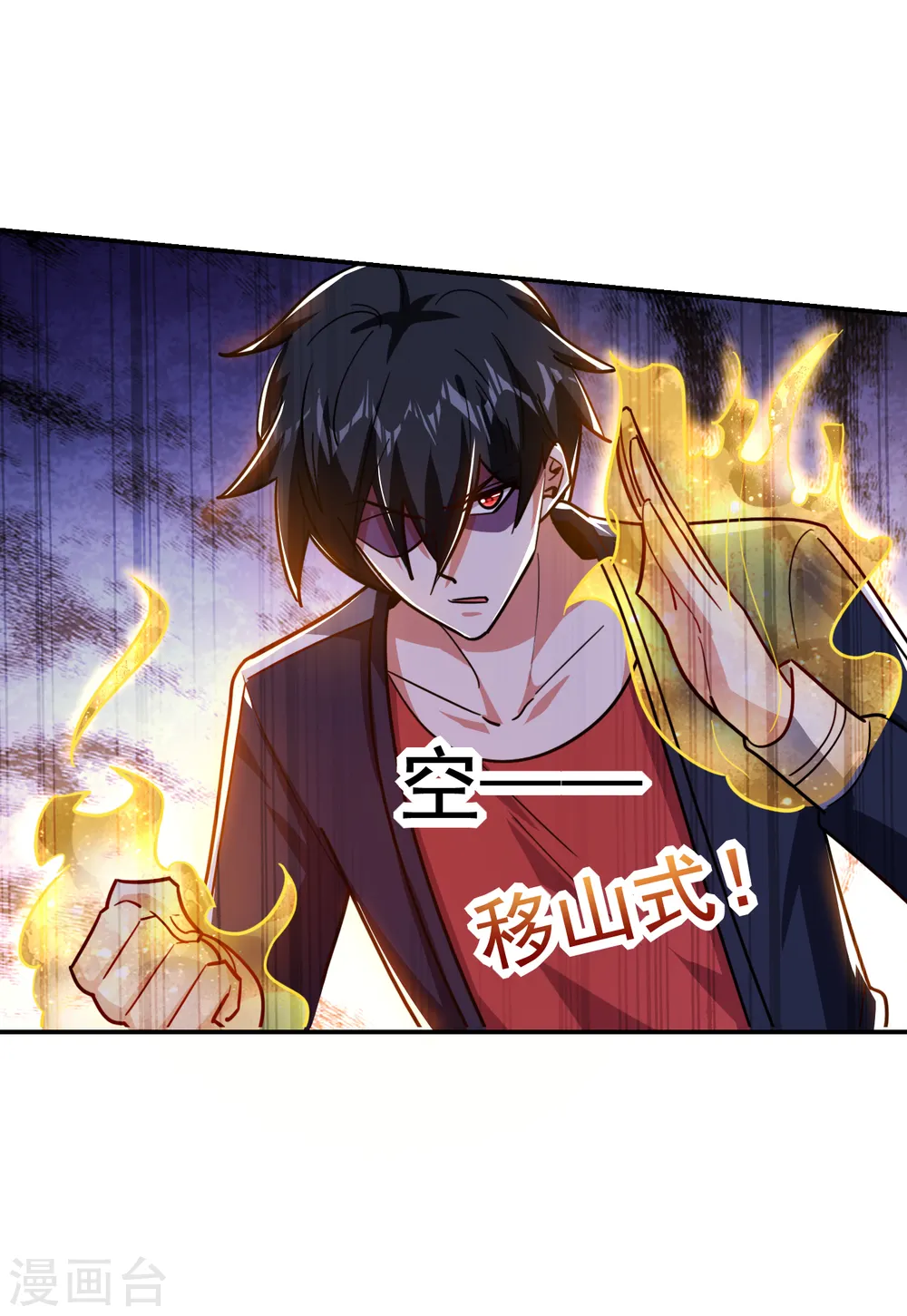 第206话 把罗刹还给我！6