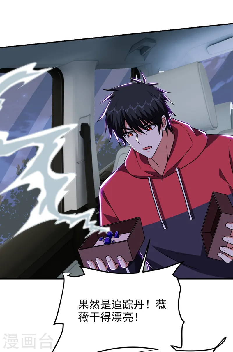 第302话 你注定死路一条！13