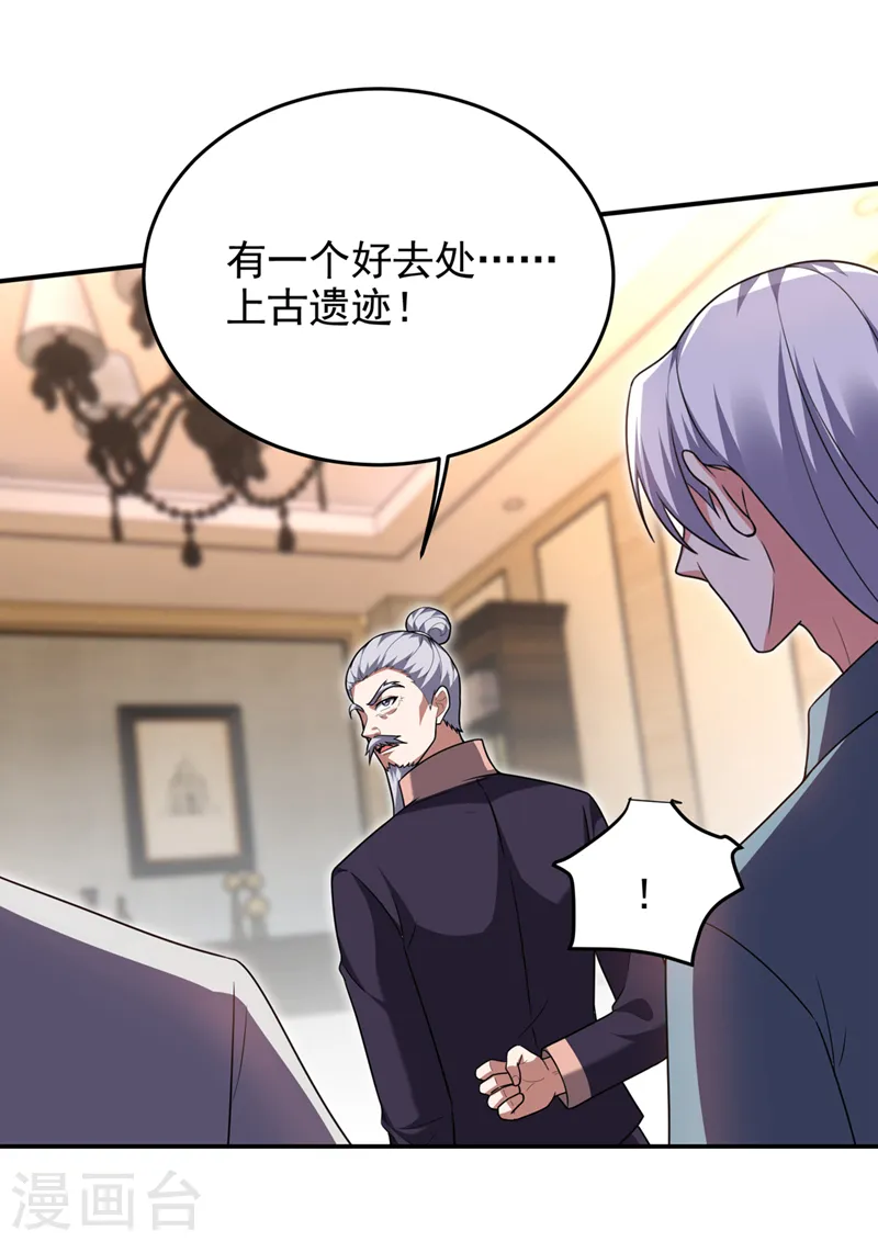第319话 只能拼死一搏了！33