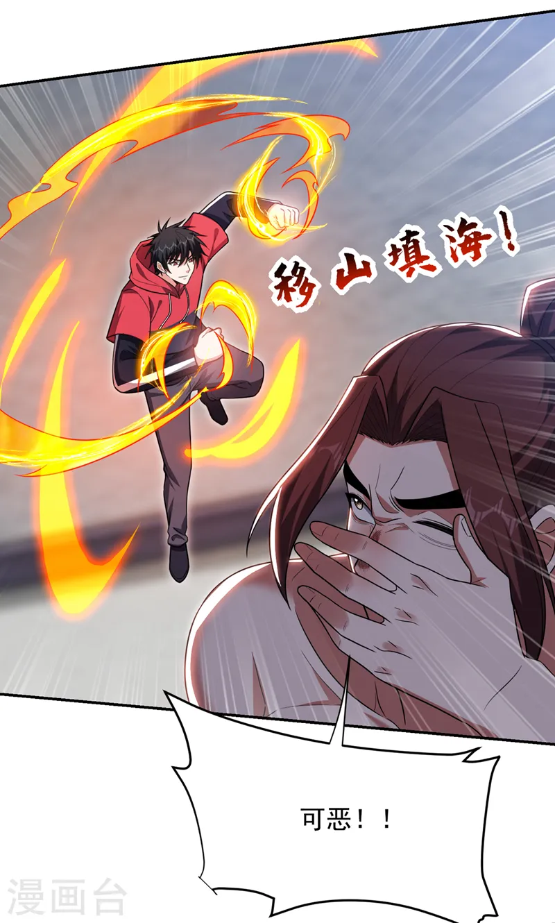 第325话 这谁顶得住！5
