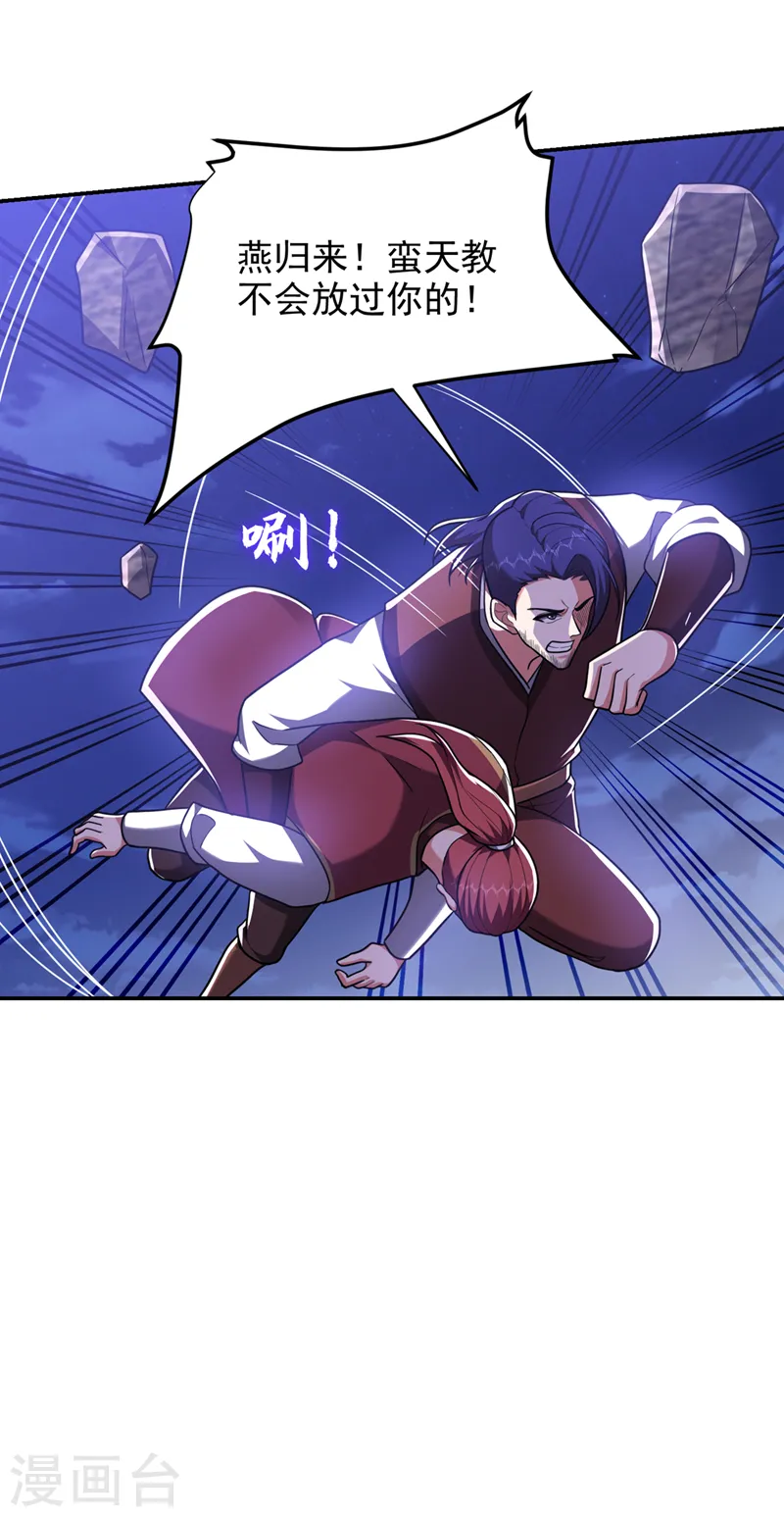 第295话 我必须变得更强！1