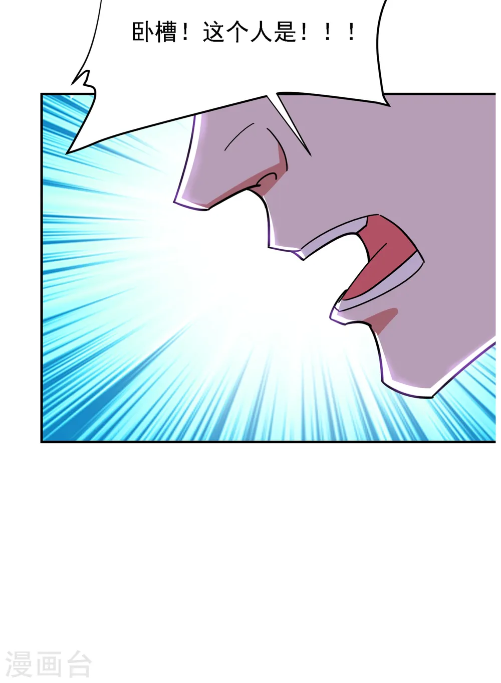 第156话 宋黛滢被绑架了？！34