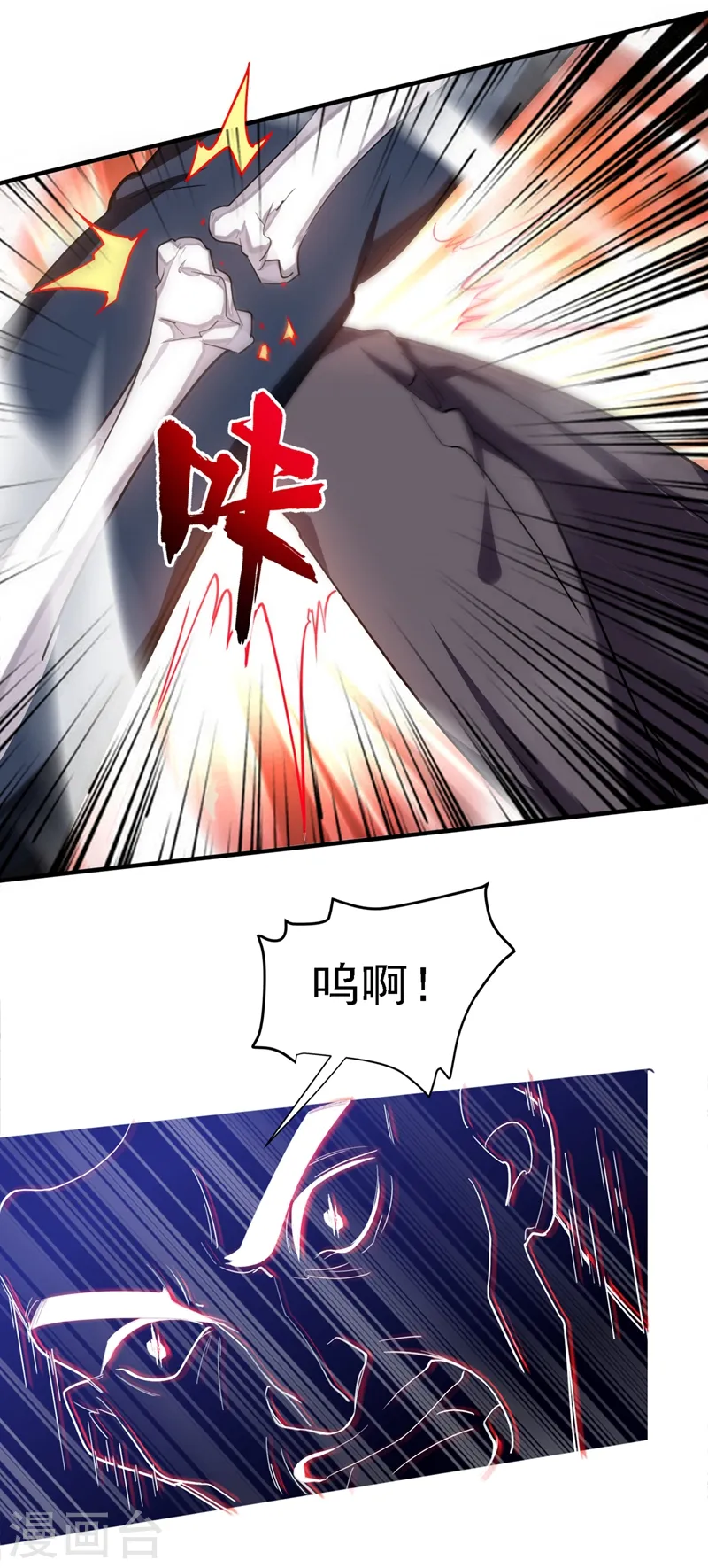 第118话 兵王？吊车尾吧！22