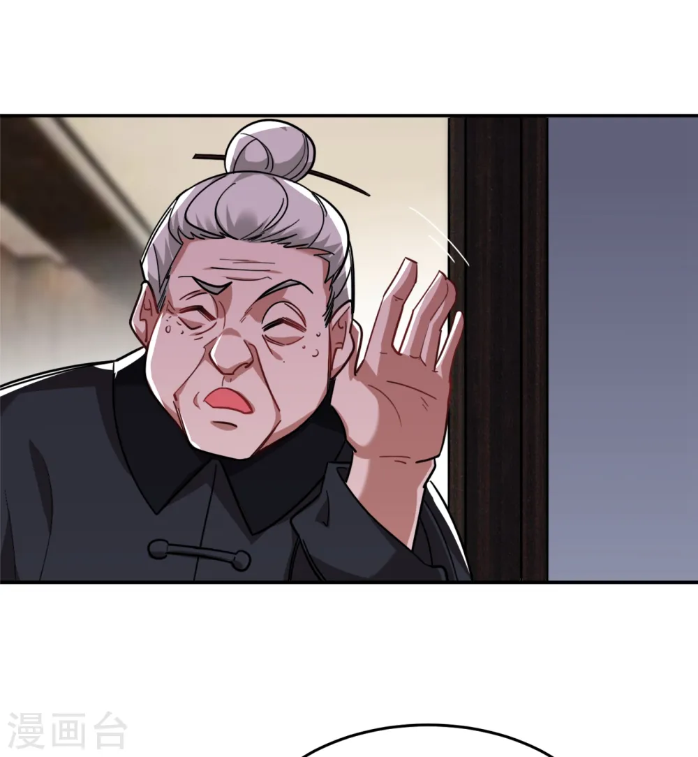 第161话 我们睡一张床？！28
