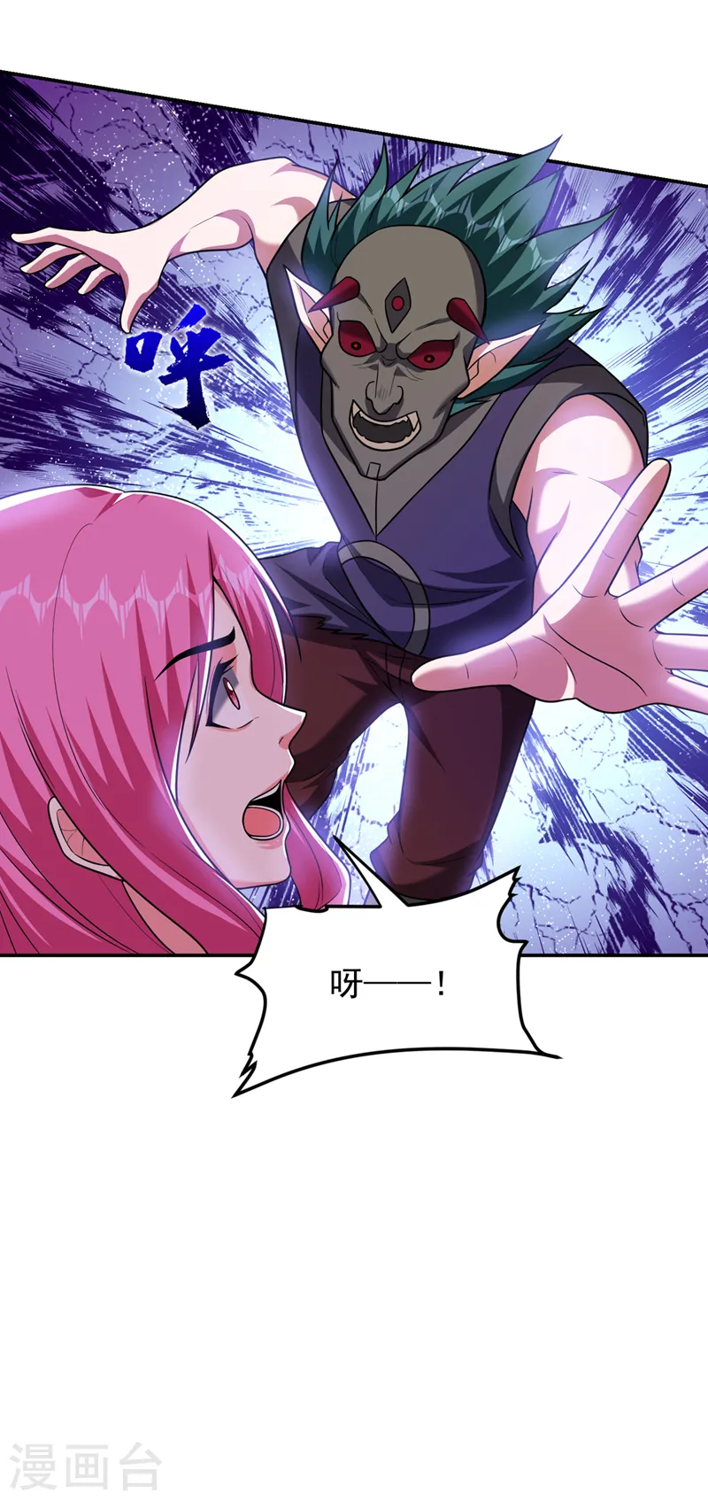 第300话 我是她男朋友！25