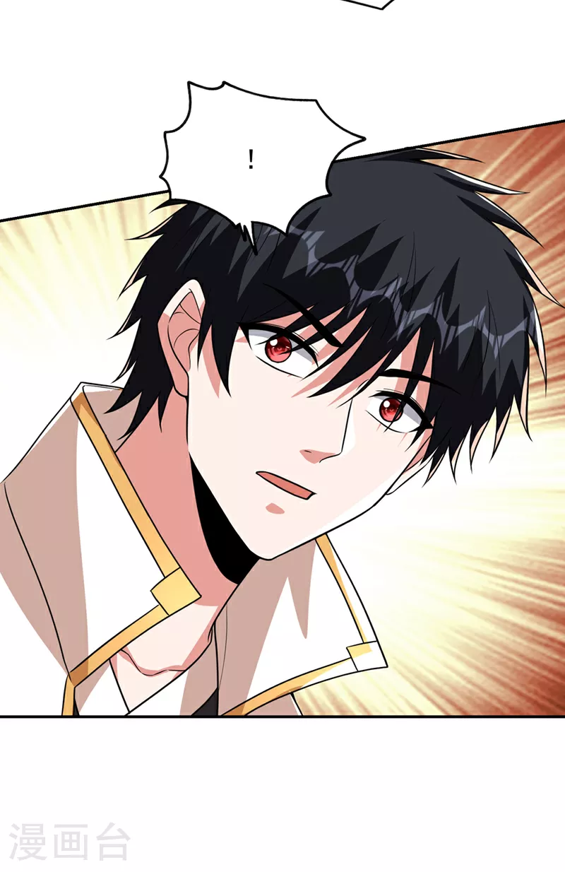 第426话 晏师伯要过来？5