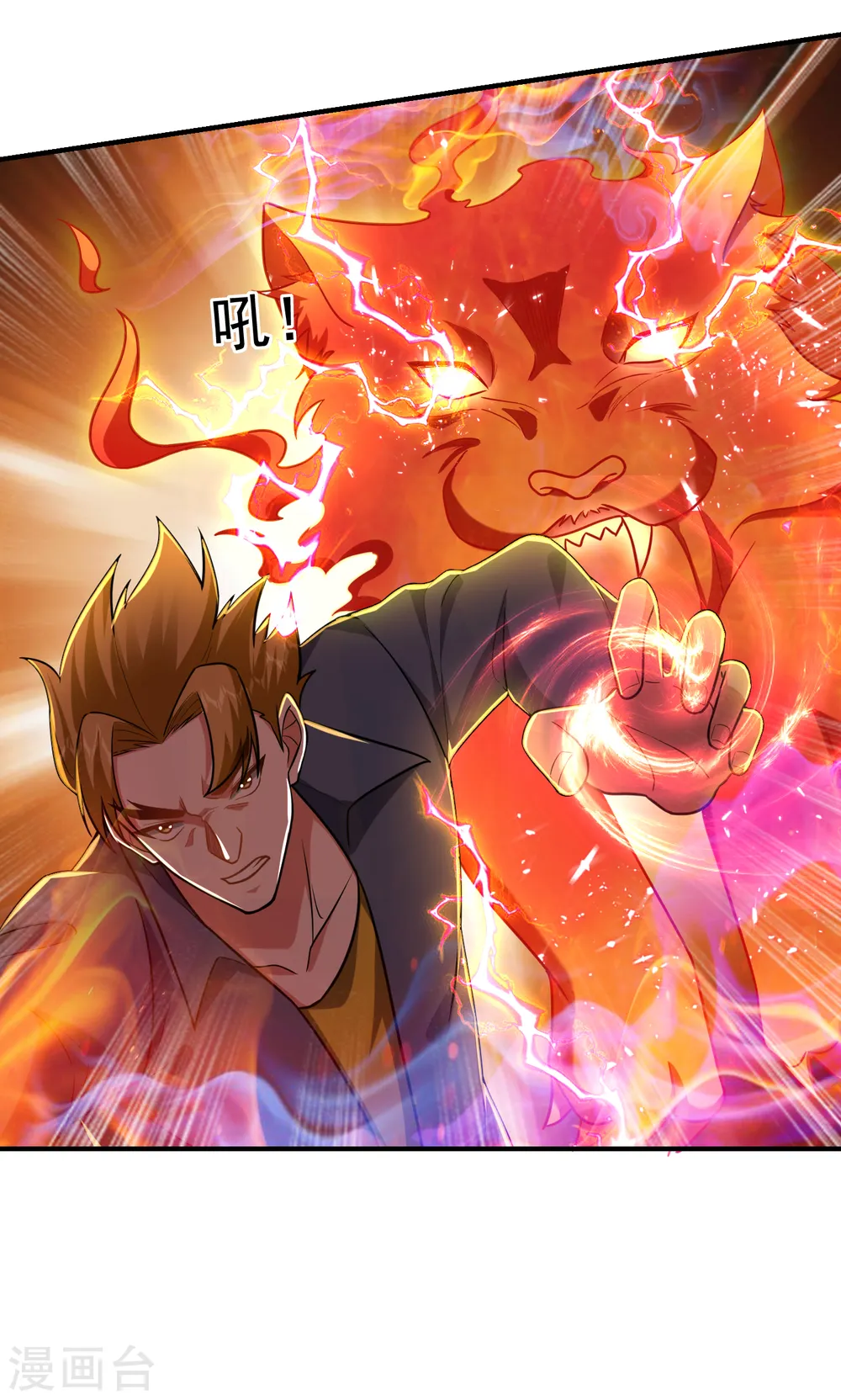 第233话 准备好下地狱了吗？23