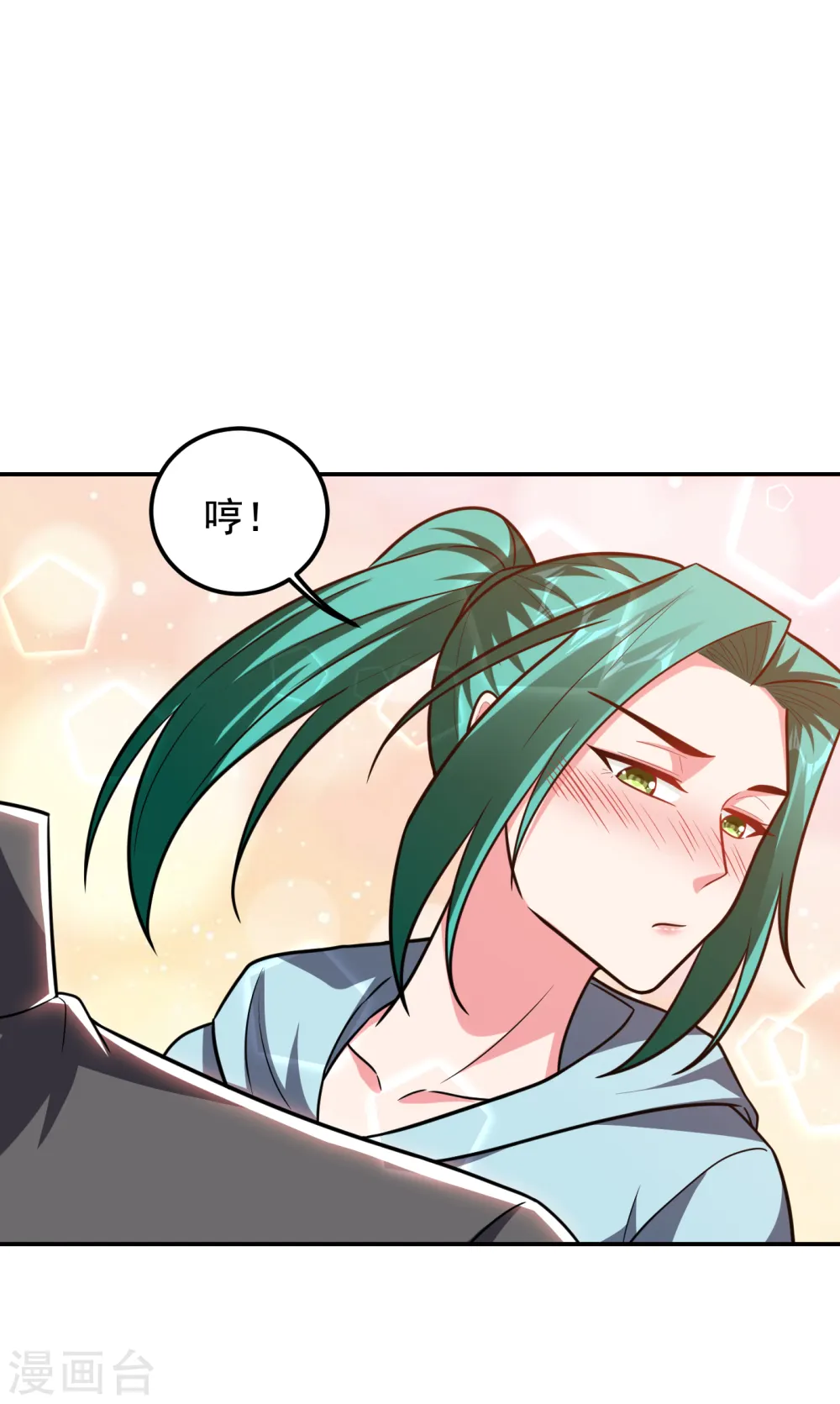 第258话 这丹药有这么厉害？24