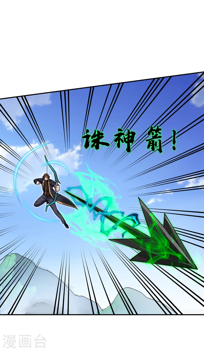 第319话 只能拼死一搏了！0
