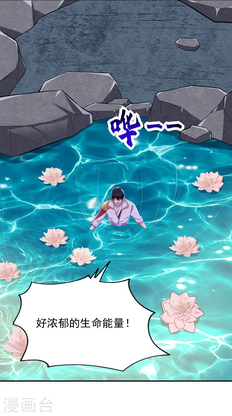 第381话 这是什么东西？！13