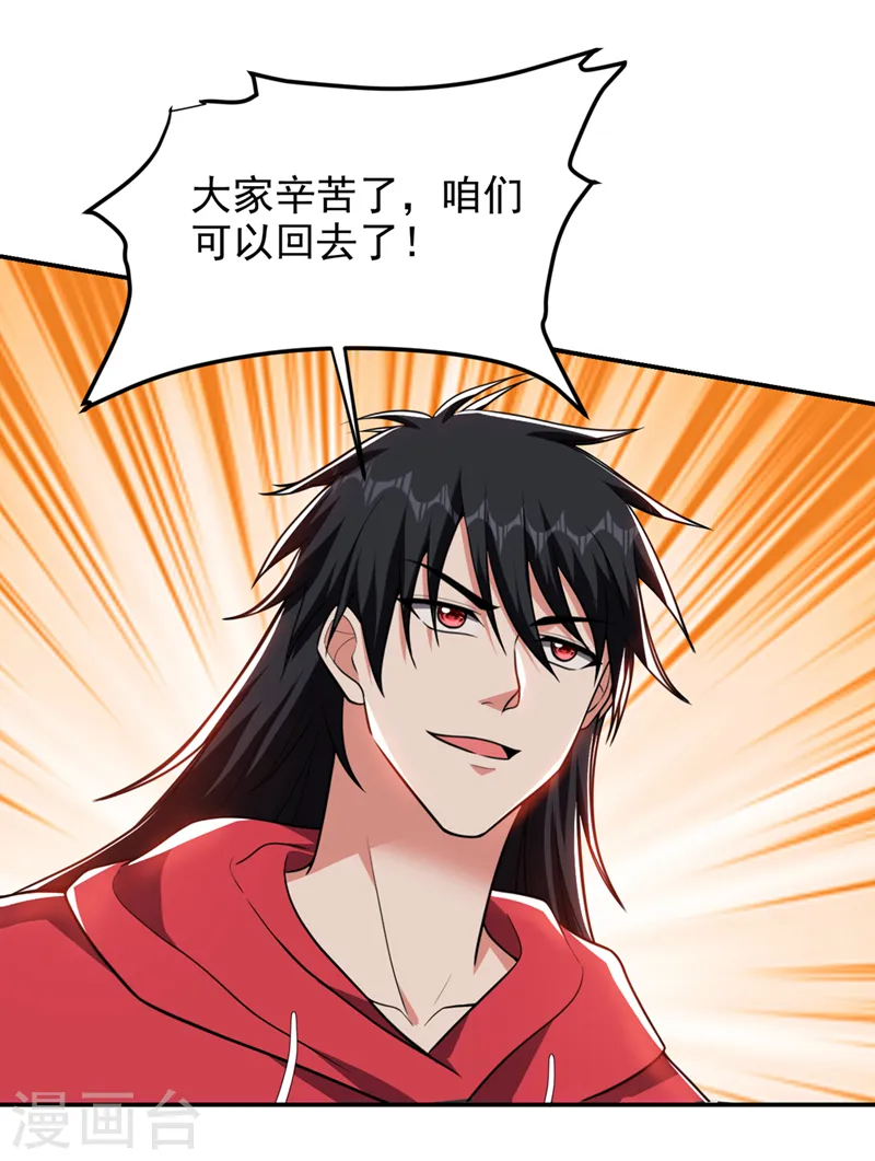 第313话 要继续与我为敌吗？10