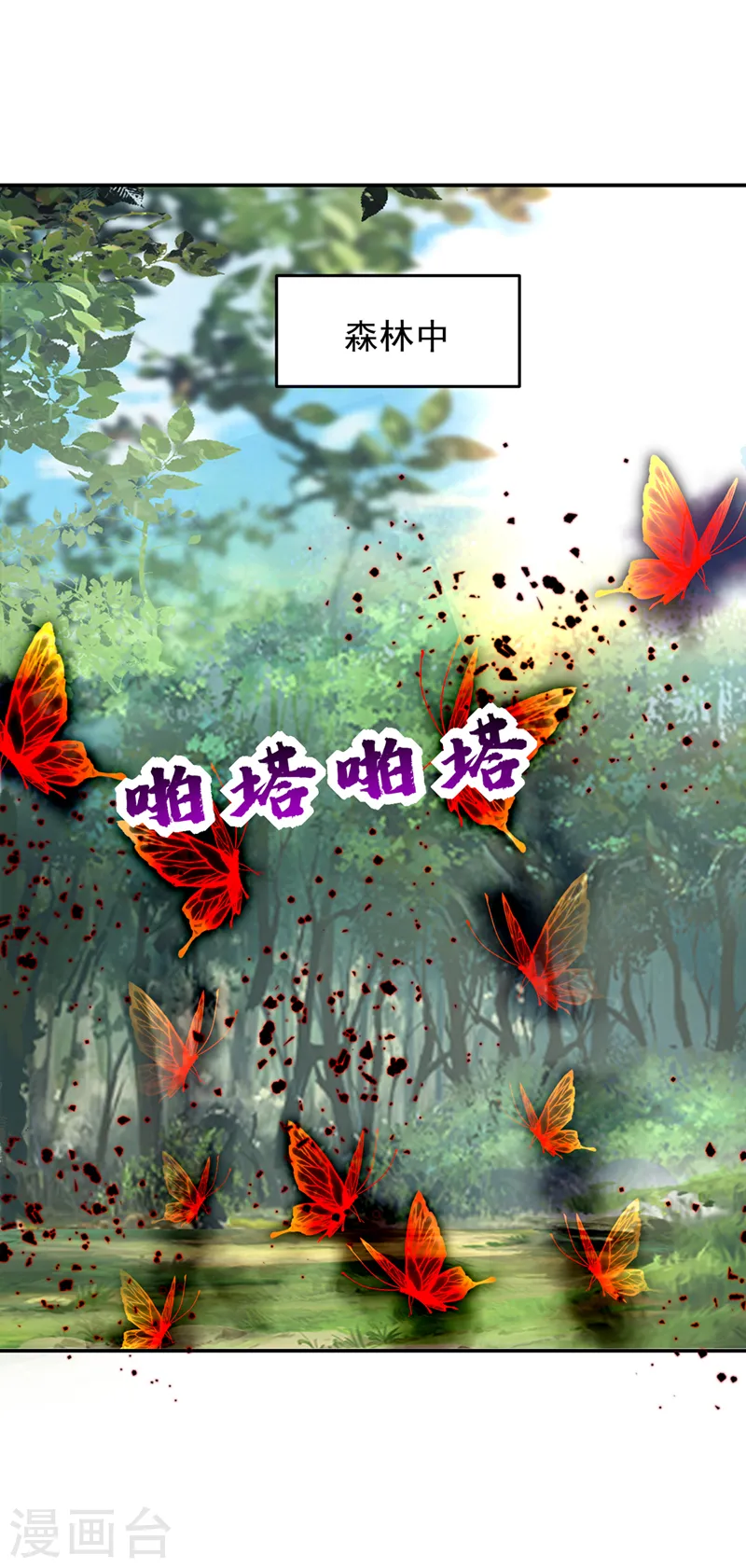第392话 该轮到你们了0