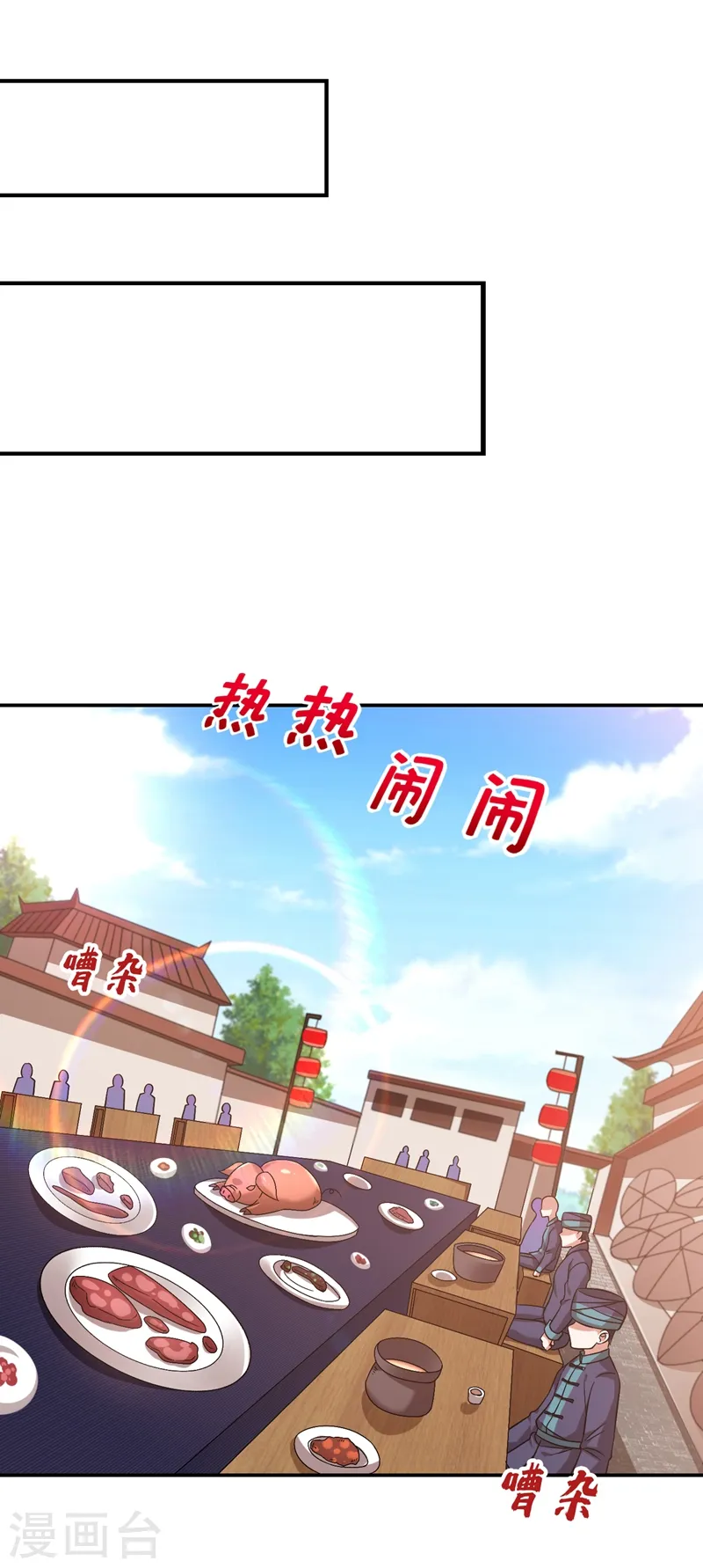 第172话 我不能久留24