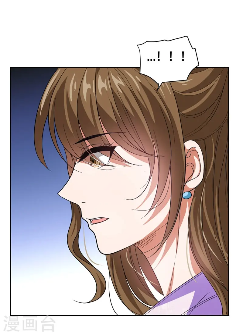 第14话 你要做我女朋友？22