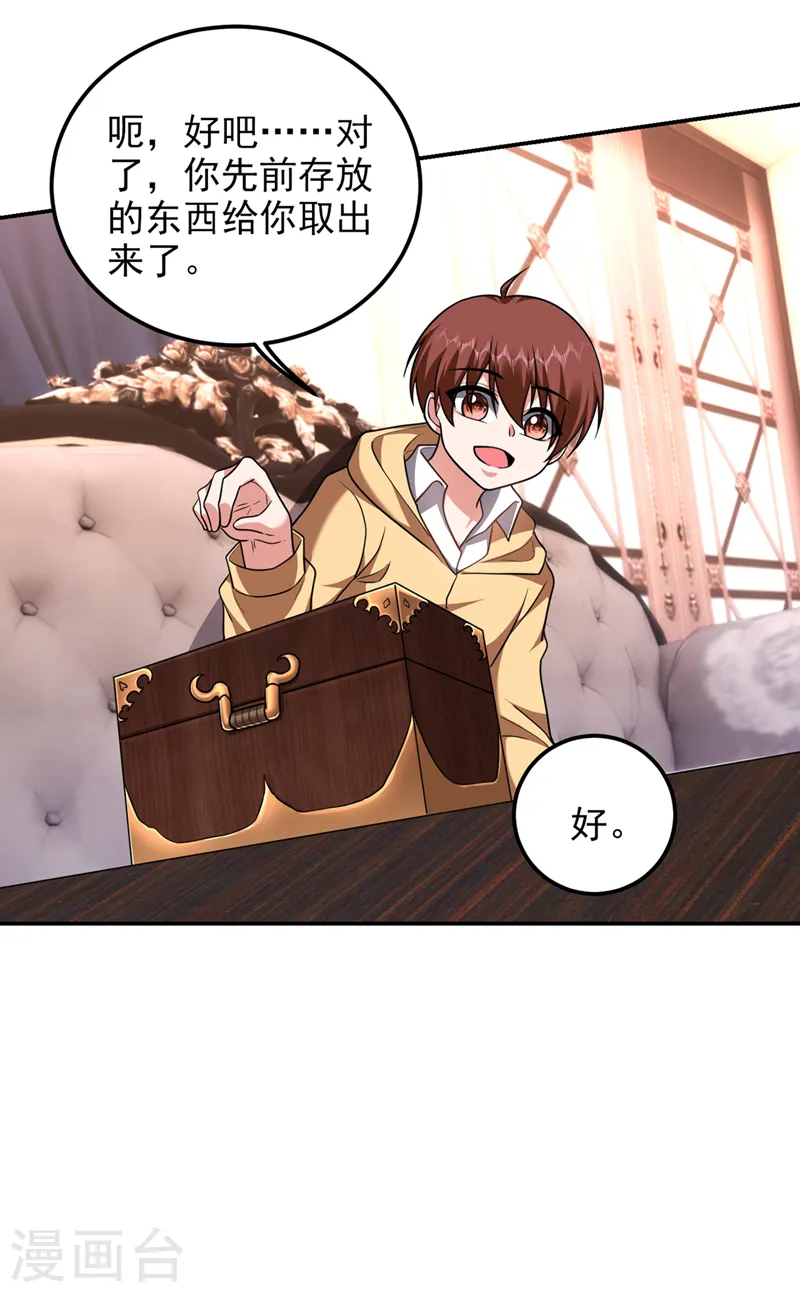 第295话 我必须变得更强！21