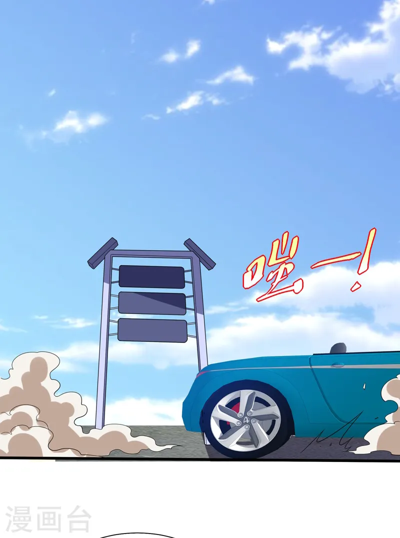 第78话 岑静姝被绑架了！27