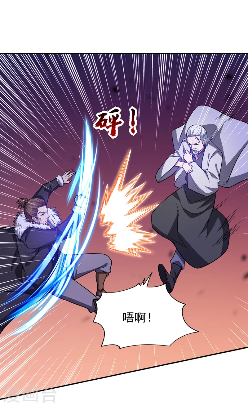 第338话 一起上！干掉他！7