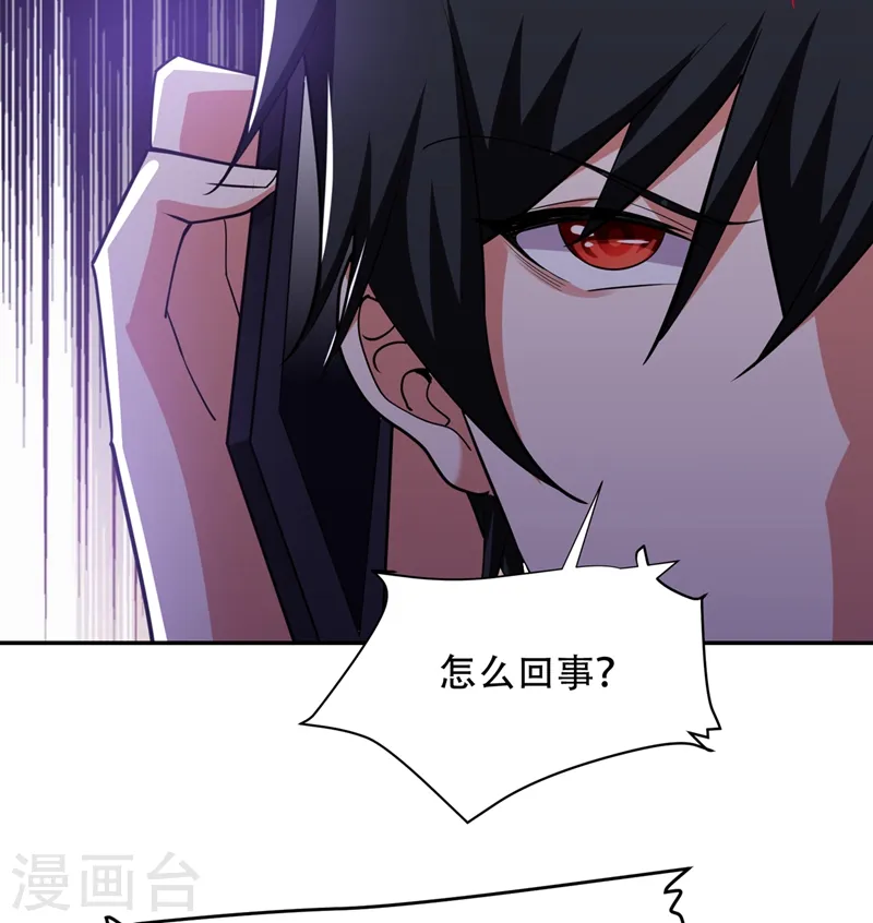 第126话 你们想招揽我？18