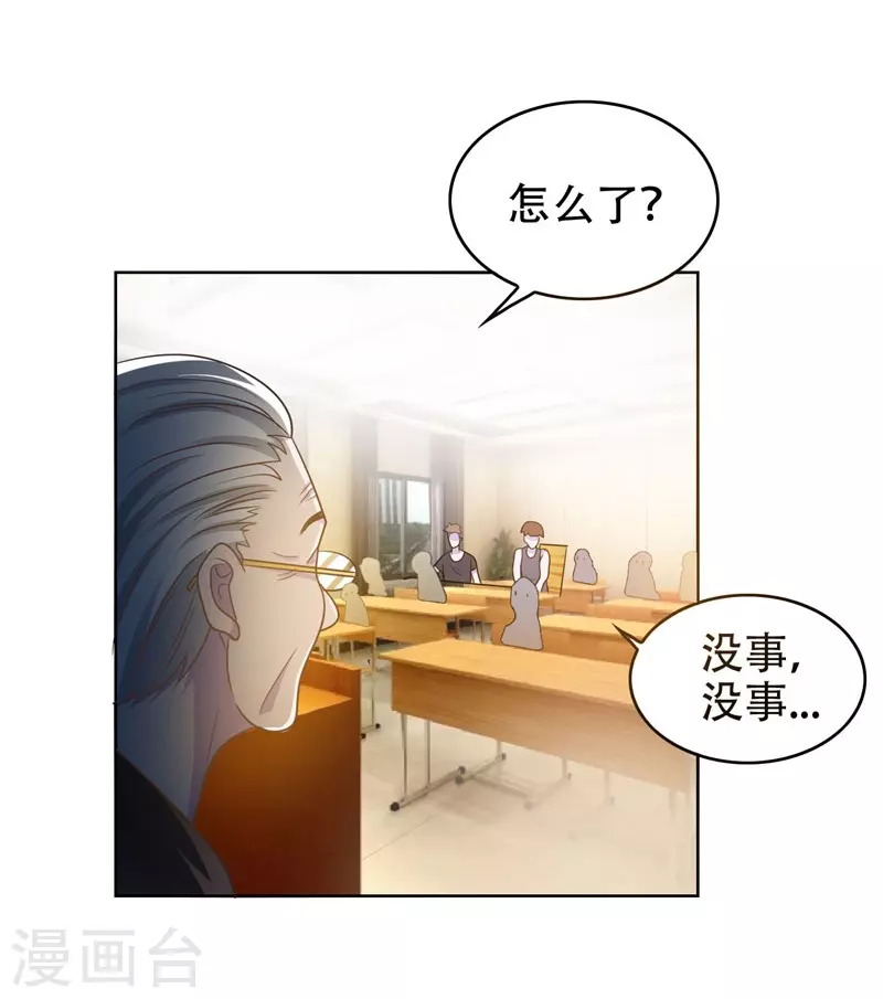 第4话 强压地头蛇4