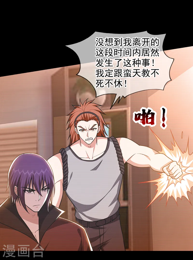 第335话 龙宫的继承者！2