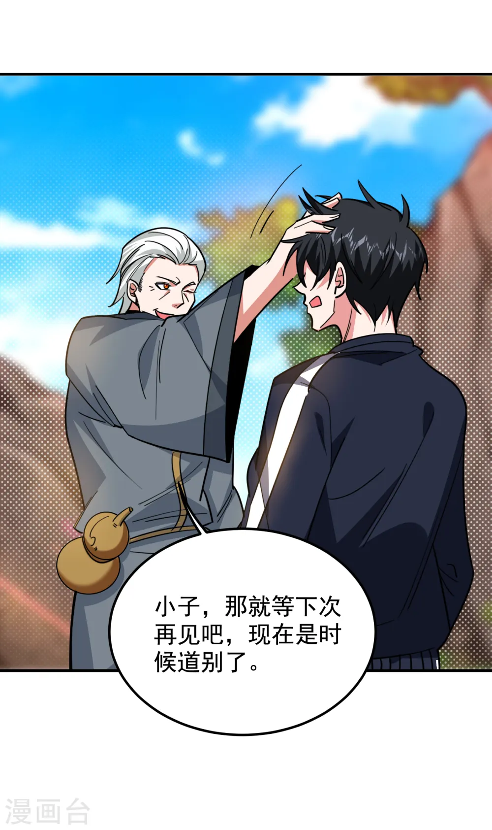 第214话 我的父母还活着？！6