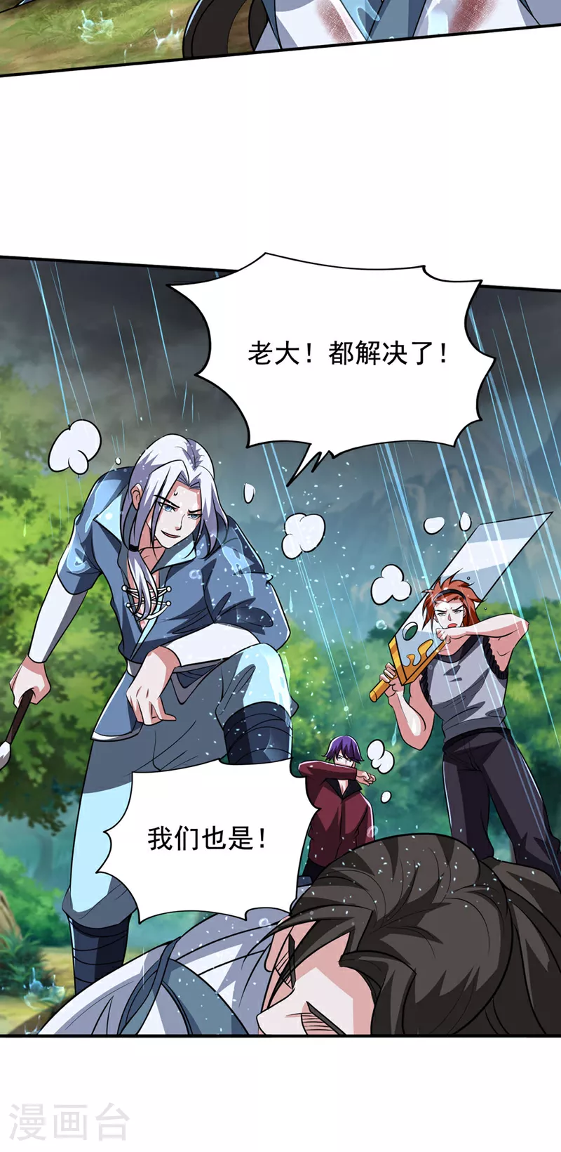 第452话 这一战，才刚刚开始12