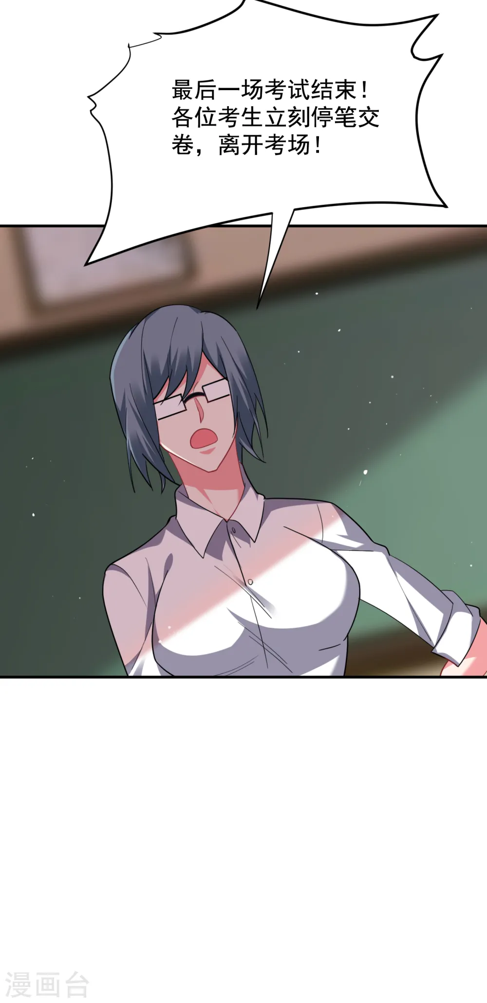 第220话 第三颗灵珠！27