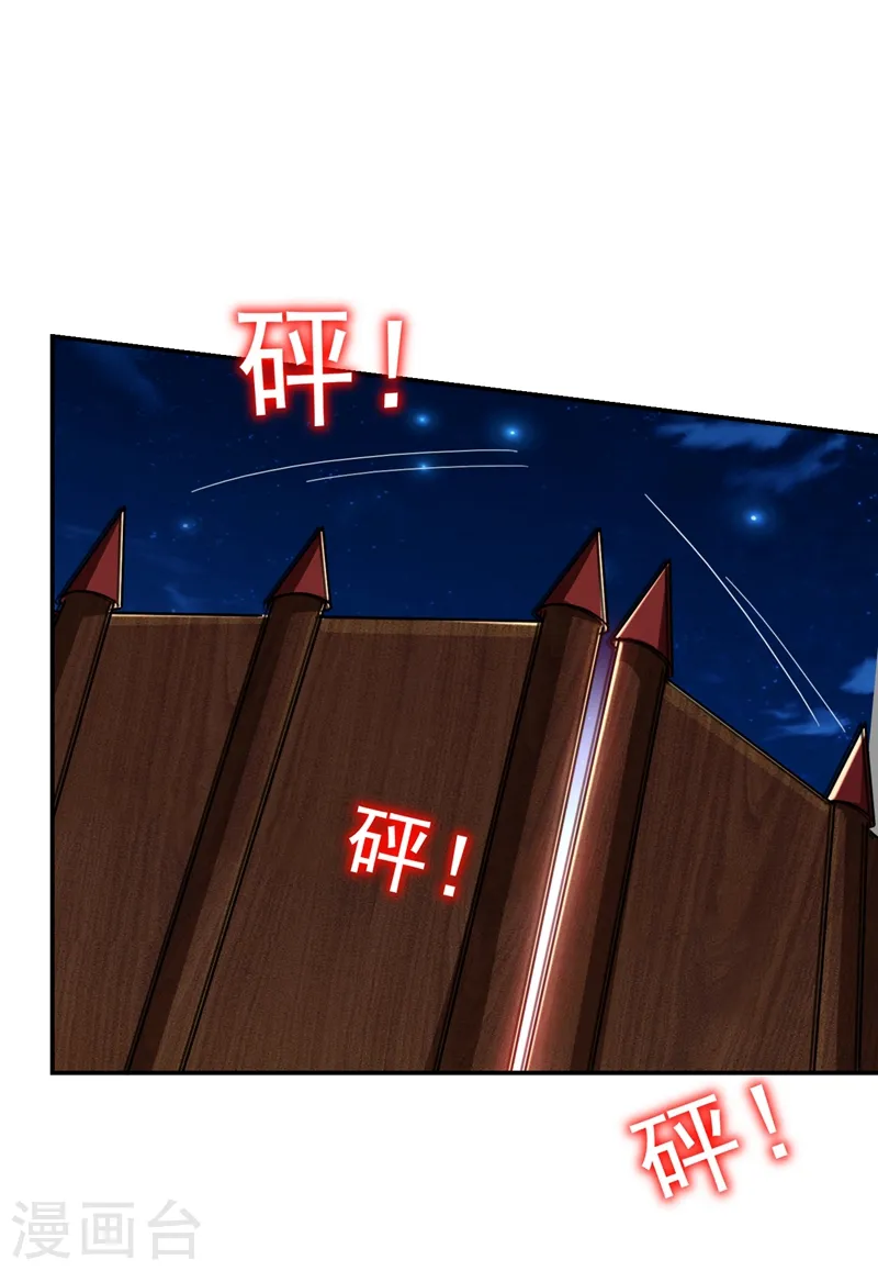第168话 死守苗寨21