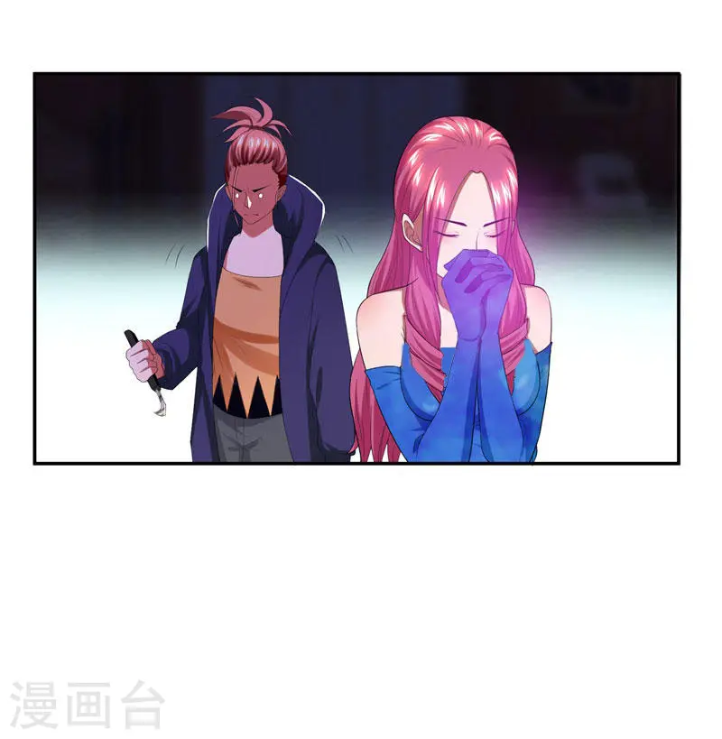 第31话 真正的暗杀者16