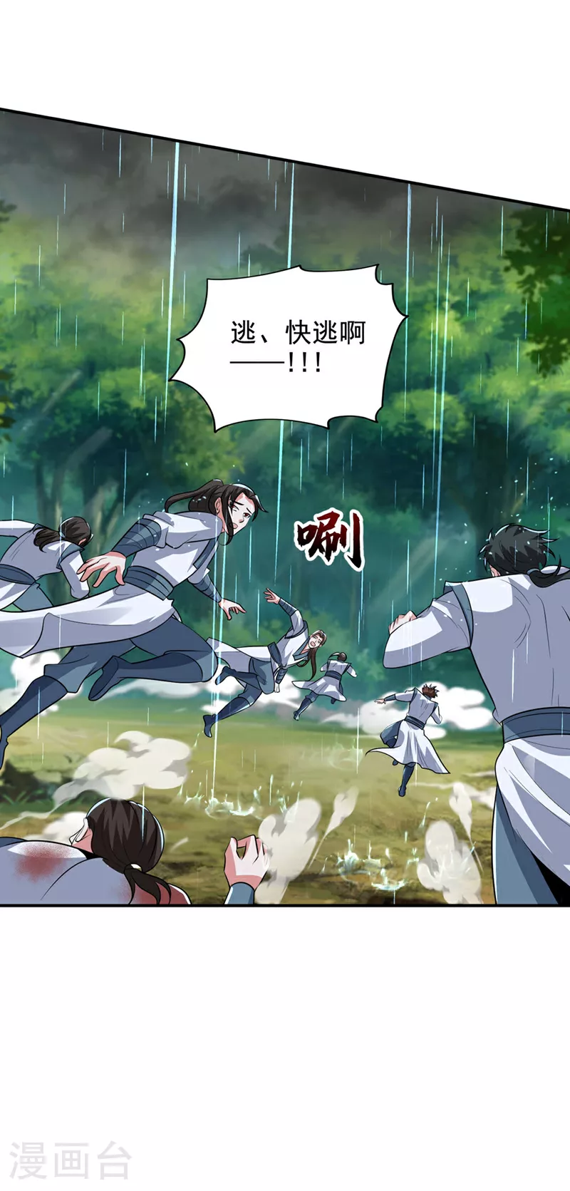 第452话 这一战，才刚刚开始10