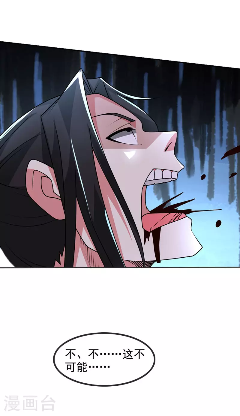 第434话 狗贼，你跑不掉的！20