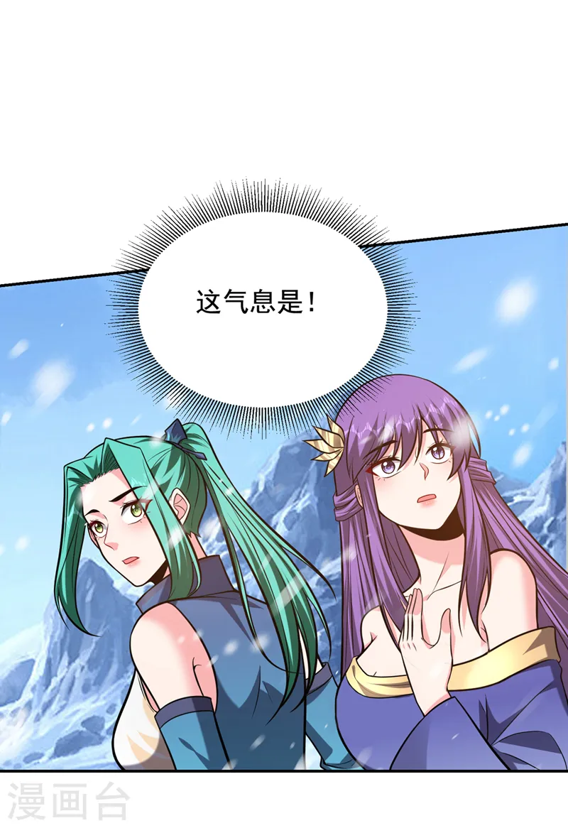 第413话 地球，我终于回来了14