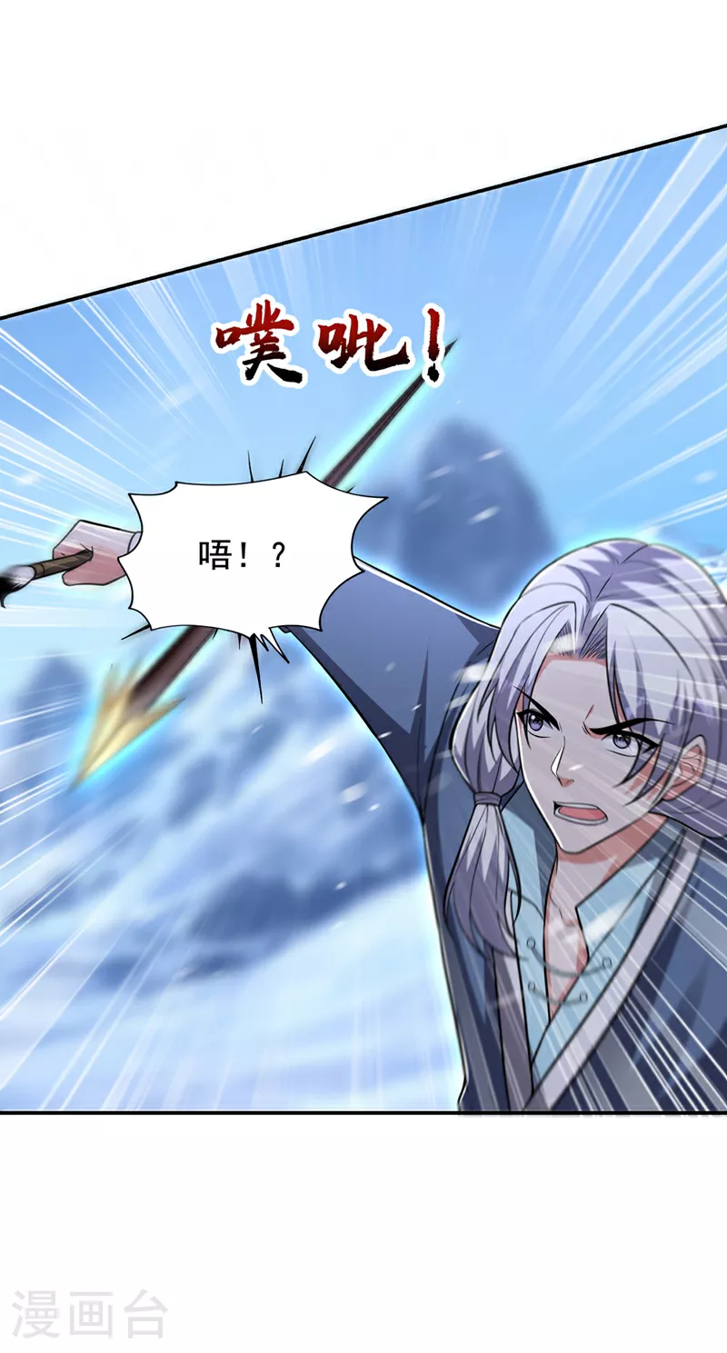 第419话 你能就几个？17