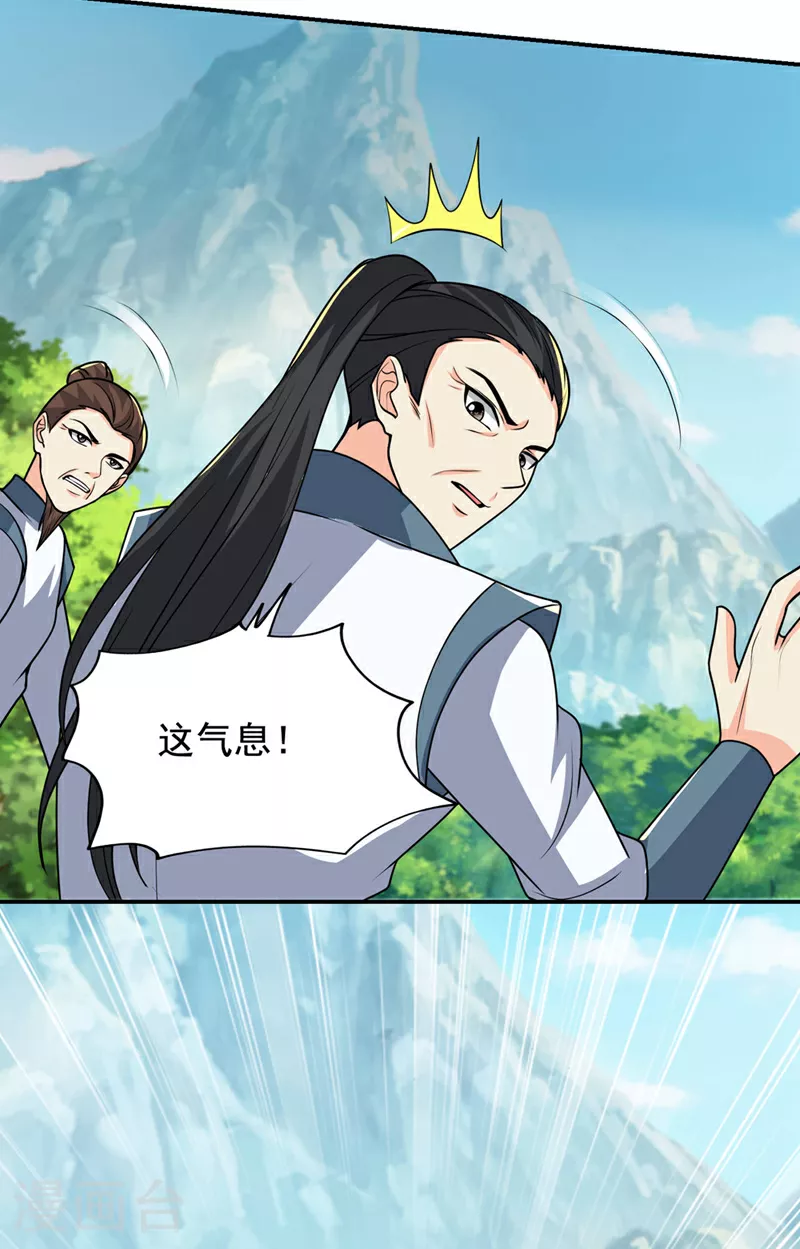 第449话 他们要攻打紫神宫？8