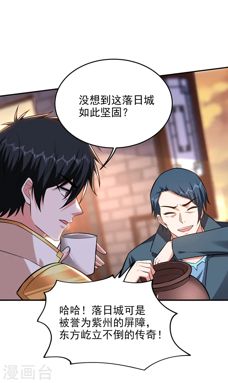 第396话 我会尽快回来的26