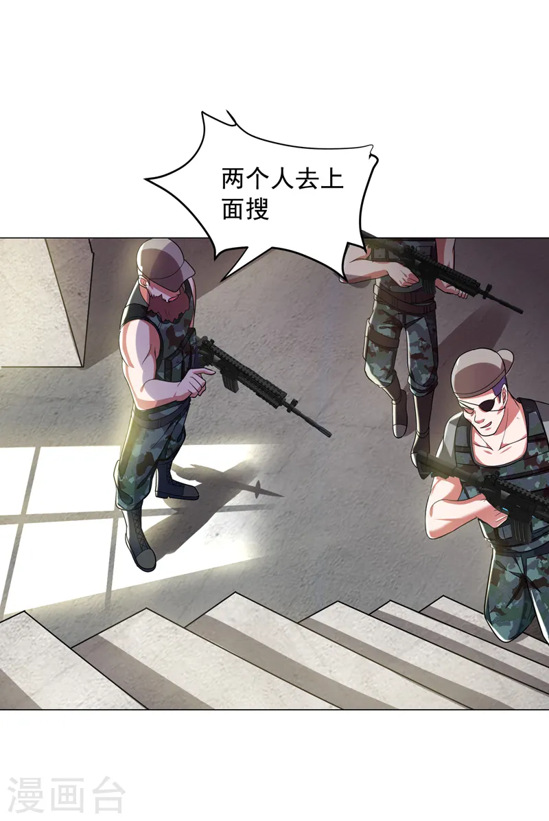 第58话 天网的天敌！15