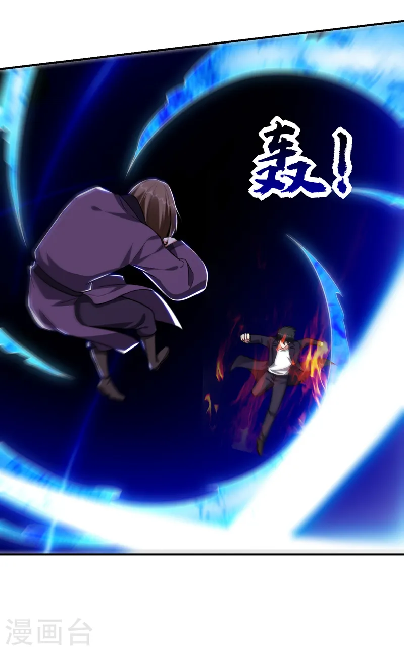 第280话 我来给你送行！14