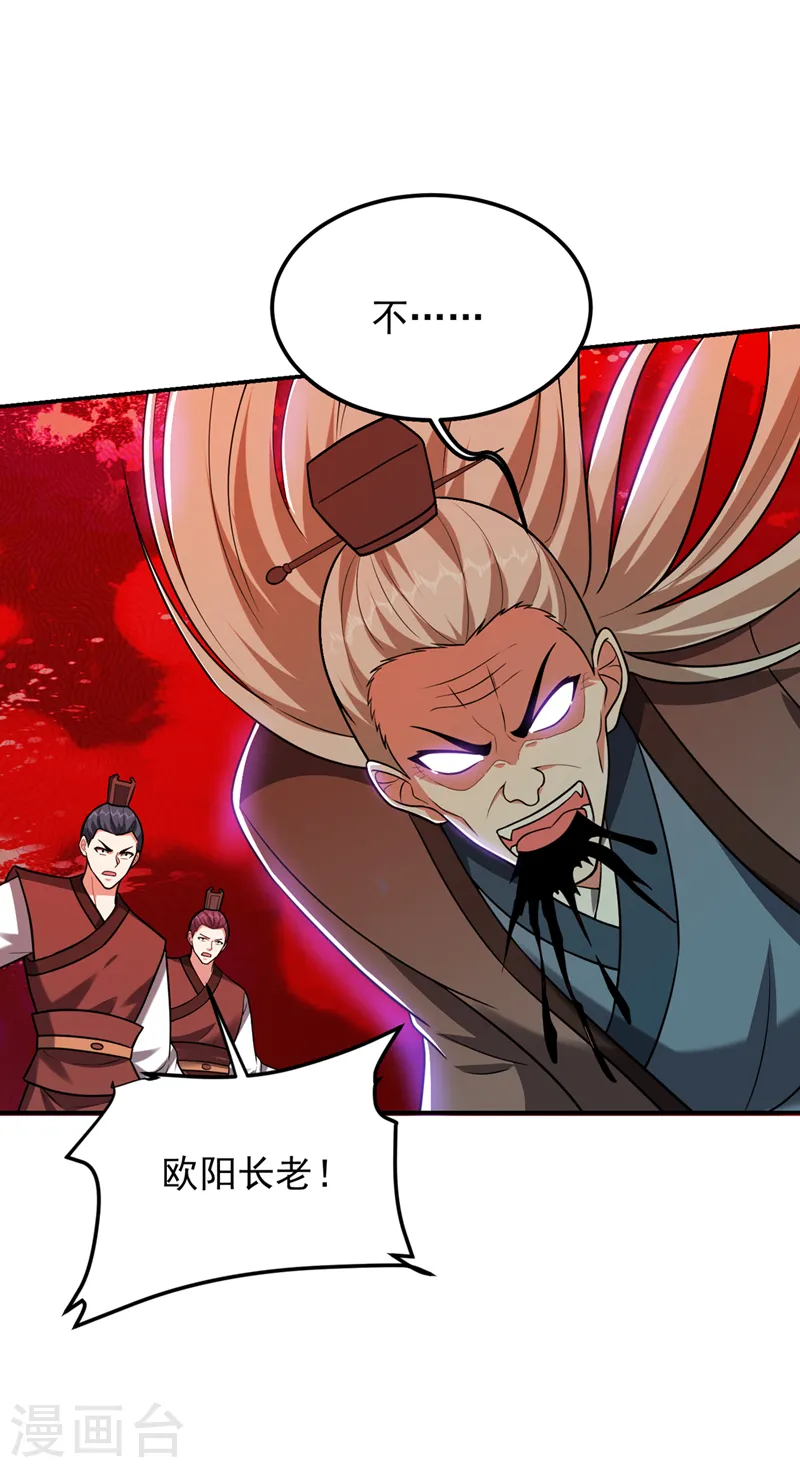 第313话 要继续与我为敌吗？1