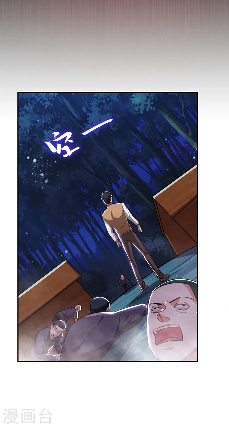 第180话 这是陷阱？21
