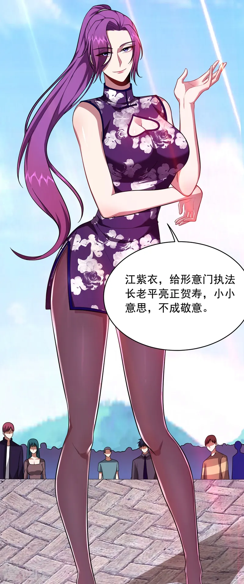 第104话 骷髅深渊前来挑战！26