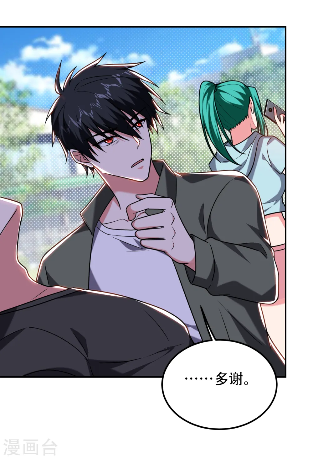 第257话 还有谁敢拦我？！1