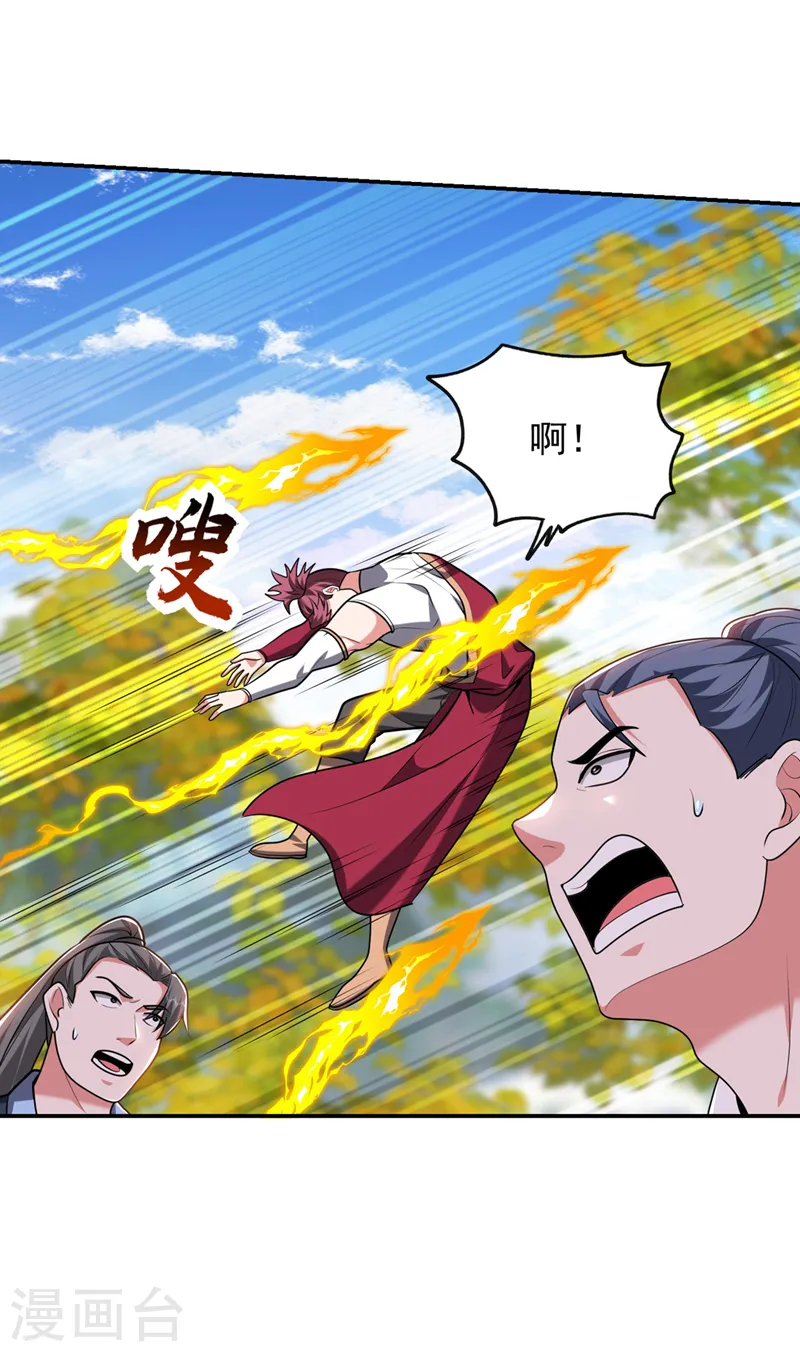 第402话 让他们一起上吧！17