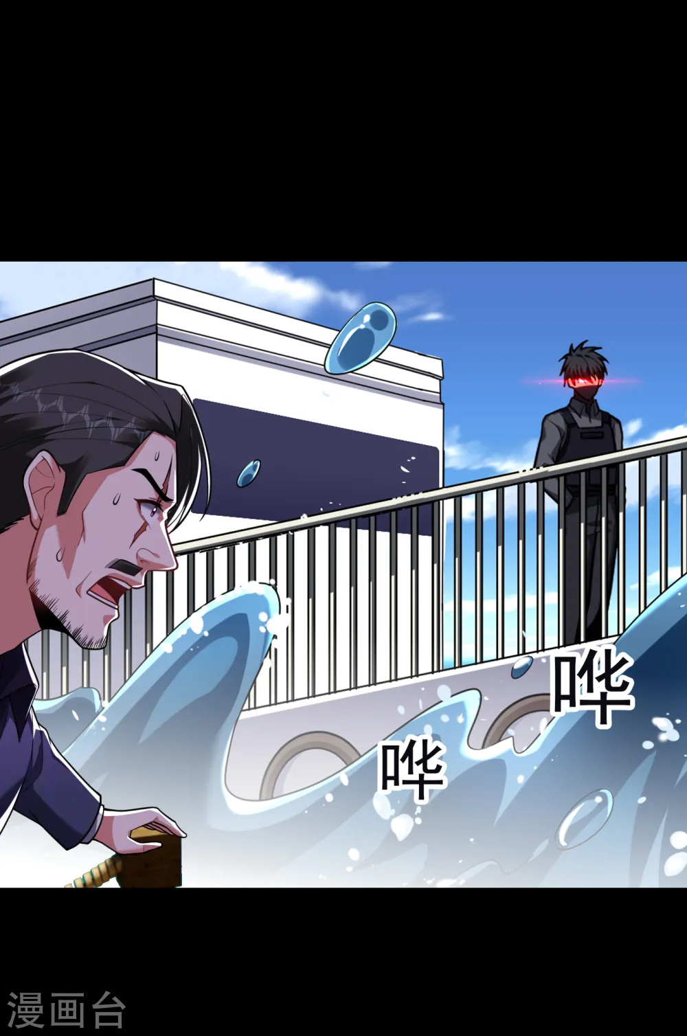 第228话 还要继续和我为敌吗1