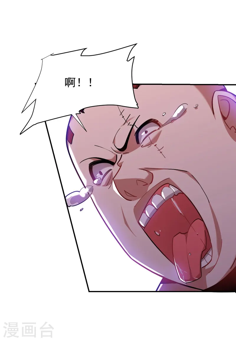 第181话 你们挟持了大耳！？1